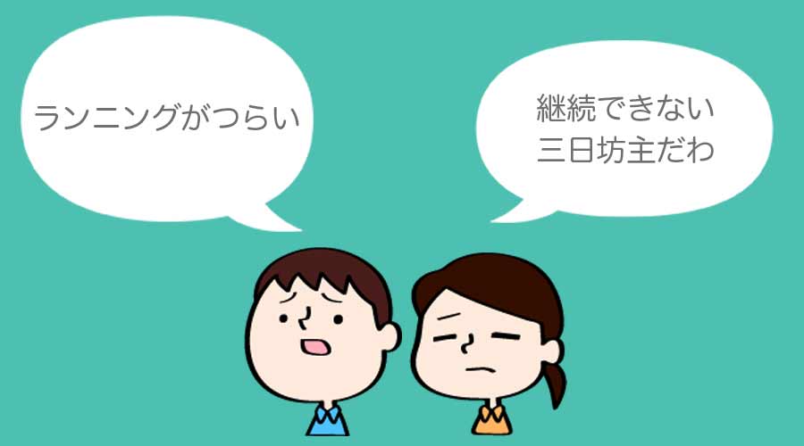 こんなお悩みありませんか？