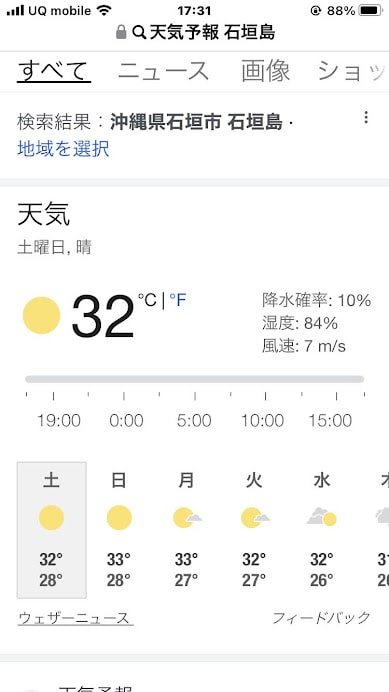 石垣島は5日間快晴でした