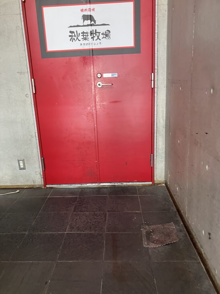 2階にある焼肉屋