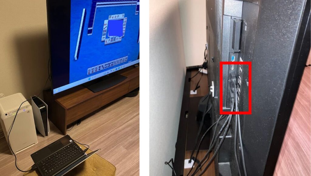 HDMIとテレビをつなぎ、大画面で天鳳をプレイする