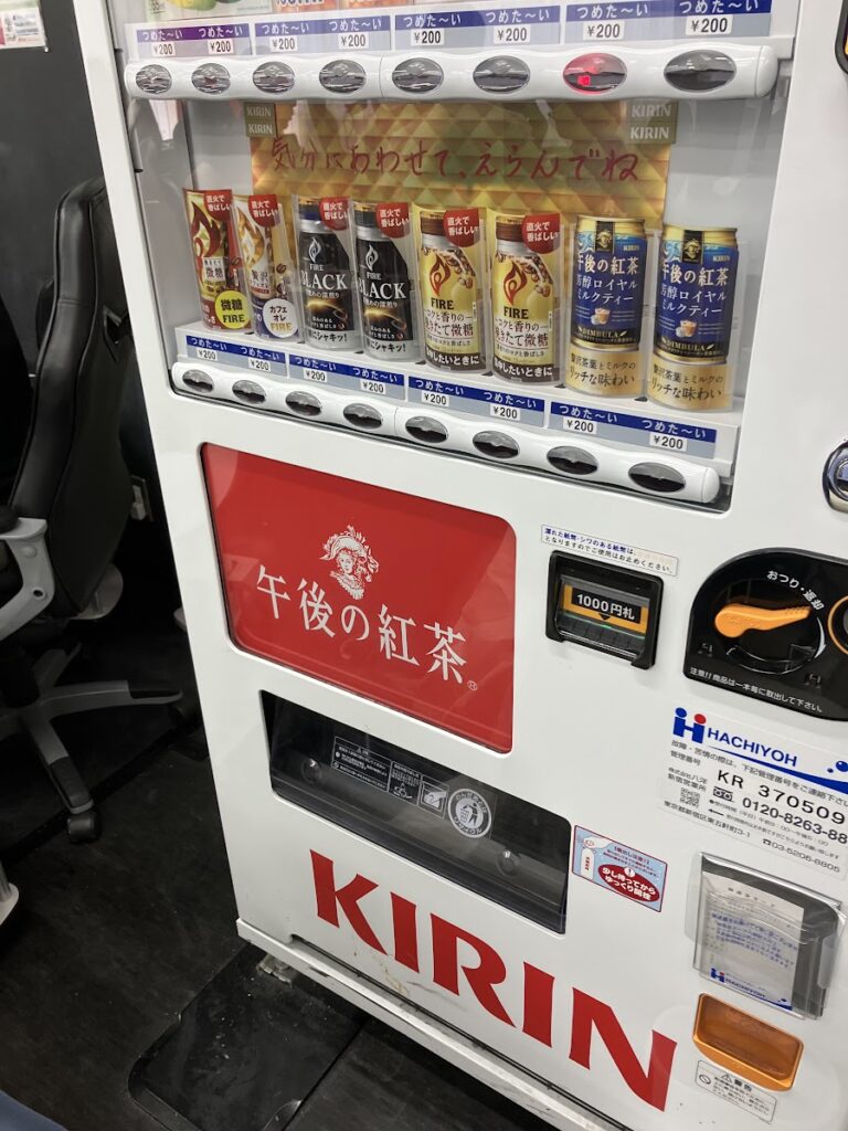 自動販売機
